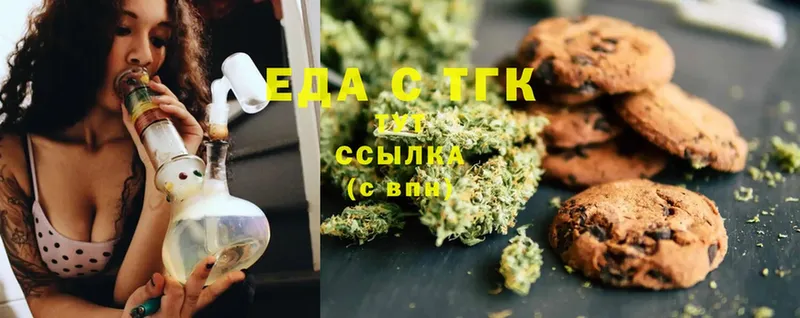 наркота  hydra ссылки  Canna-Cookies конопля  Вихоревка 