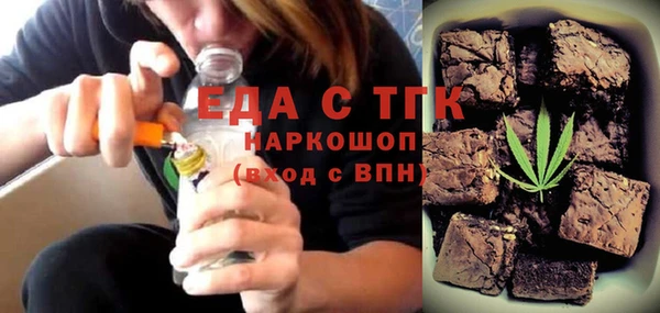 spice Баксан